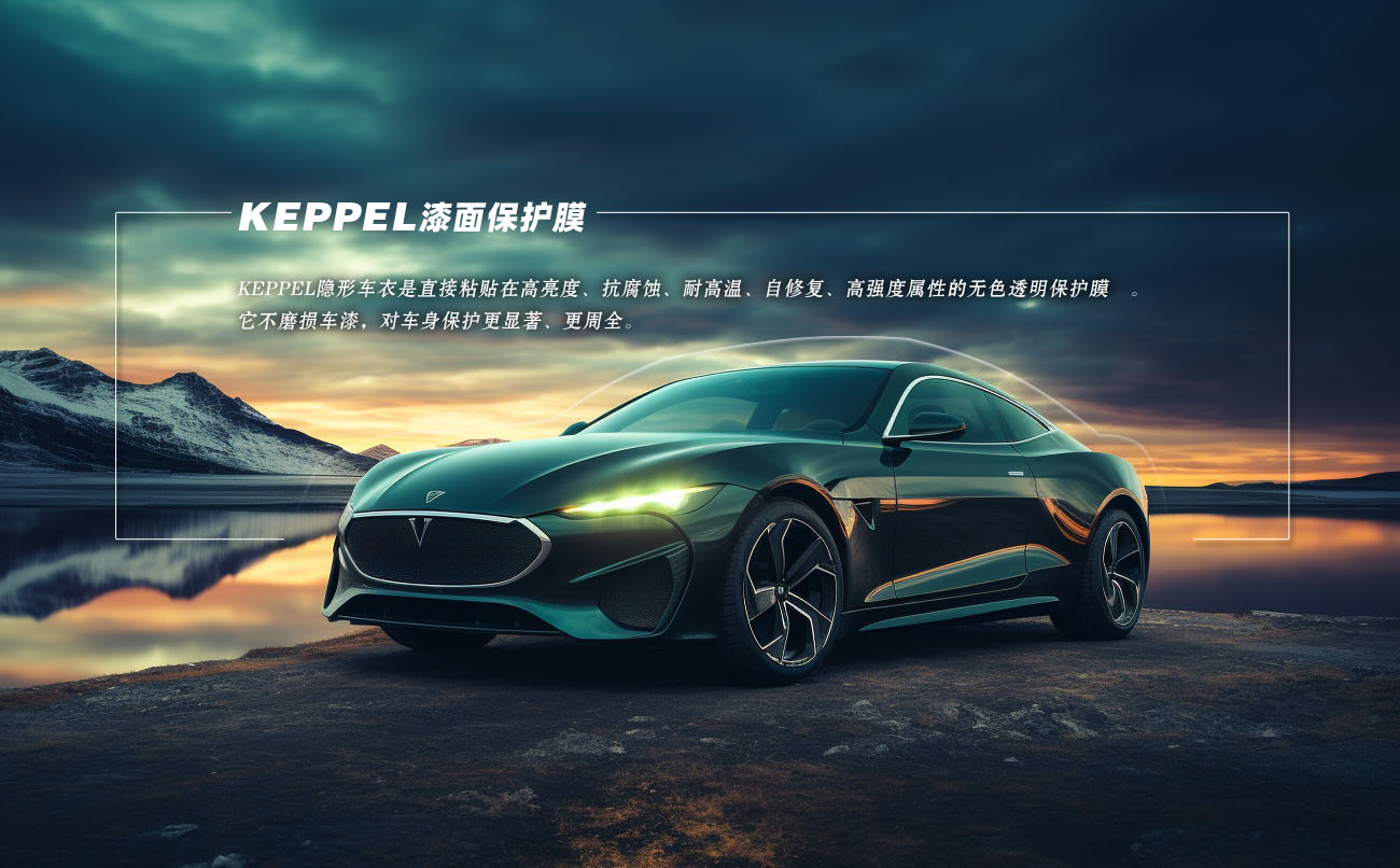 KEPPEL品牌网站BANNER图